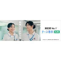 ヒコロヒーと齊藤京子が看護師の先輩後輩に！居酒屋で、サウナで語り合う 画像