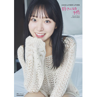 AKB48・山内瑞葵、初の写真集で大人の魅力全開！タイ・プーケットで撮影 画像