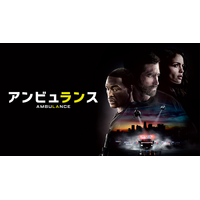 【U-NEXT 9月配信の注目コンテンツ＆ラインナップ】映画『THE BATMAN－ザ・バットマン－』『オッペンハイマー』 画像