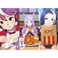 『ウマ娘』KFCさんぽの少し特別な反応7選！プレイヤーの性別で対応が変わるメジロドーベル、ゴルシにはレア演出もあり【特集】 画像