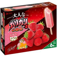 ガリガリ君、「大人ないちご」「リッチミルクミルク」9日から発売 画像