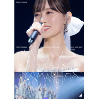 乃木坂46「山下美月 卒業コンサート」映像作品のジャケットアートワーク解禁 画像