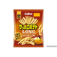 【まるでフライドポテト！！最強おつまみスナック登場】「サッポロポテトLONG まろやかバターしょうゆ味」発売 画像