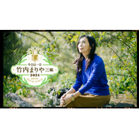 「今日は一日