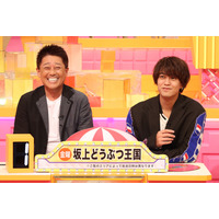 坂上忍「海人が頑張ってくれました」 豪華出演者が音楽クイズに挑む『ドレミファドン』秋の祭典SP 画像