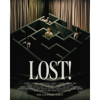 BTSのRMに世界が注目！ 「LOST！」MVがCICLOPE4部門、英MVA3部門の受賞候補に 画像