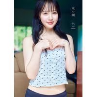麻丘真央、間もなく写真集リリース！セクシーフェンシング衣装公開 画像