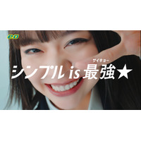 ギャル芸人・エルフ荒川、“別人級”メイクに驚きの声「誰かと思った」「ほんまに荒川ちゃん？」 画像