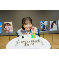 麻丘真央、二十歳の誕生日に1st写真集発売！得意のフェンシングカットがプリントされたケーキににっこり 画像