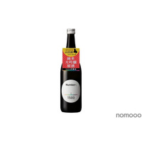 【日本酒】兵庫県産山田錦100%使用した日本酒！「Number：純米大吟醸原酒」が数量限定発売 画像