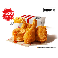ケンタッキー、「ファン感謝祭パック」を990円で販売！単品購入より520円お得！ 画像