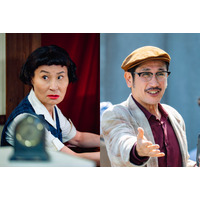 神木隆之介主演ドラマ『海に眠るダイヤモンド』に片桐はいり、渋川清彦がゲスト出演！ 画像