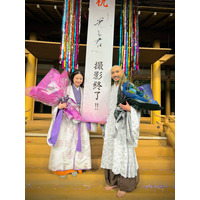 大河ドラマ『光る君へ』クランクアップ！吉高由里子「一生分の幸せを使ったかな」 画像