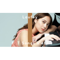 Laufeyが「THE FIRST TAKE」初登場！ 代表曲を日本のメディアで初パフォーマンス 画像