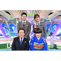 『世界ふしぎ発見！』3時間SPに草野仁や黒柳徹子が再集結！ ミイラの開封作業を世界初公開 画像