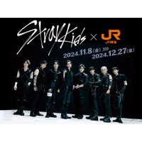 Stray KidsとJR東海が特別コラボ！ 東京～新大阪間をジャックしてボイスや駅広告を展開 画像