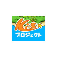 東大とNHK-ed、幼児のデジタルコンテンツ開発のための共同研究をスタート 画像