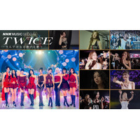 TWICE、日産スタジアム公演に秘めた想いは…「NHK MUSIC SPECIAL」でロングインタビュー 画像