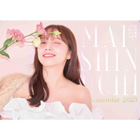 新内眞衣の美ボディをたっぷり収録！ 撮り下ろしショット満載の卓上カレンダーが発売決定 画像