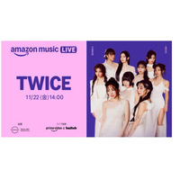 TWICE、「Amazon Music Live」に登場！本日14時から生配信 画像