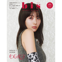 浜辺美波の射貫くようなまなざしにドキッ…『bis』冬号で初表紙 画像