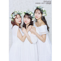 モーニング娘。’24の石田亜佑美、小田さくら、牧野真莉愛が“三女神”姿に！ 『アップトゥボーイ』 画像