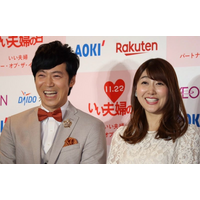 東貴博、妻・安めぐみとのレア2ショット「夫婦共演したのはこれしかないのよね」「なんか照れるんだわ」 画像