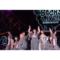 櫻坂46、『10th Single BACKS LIVE!!』3DAYS完遂 画像
