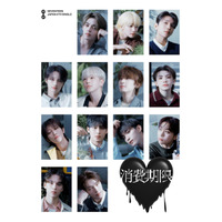 SEVENTEEN、4thシングル「消費期限」がダブル・プラチナ認定 画像