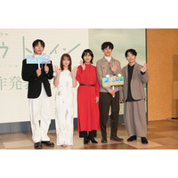 松坂桃李、松たか子＆多部未華子から雑に扱われて「居心地がよかった」！？新春スペシャルドラマ『スロウトレイン』制作発表 画像