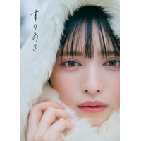超とき宣・菅田愛貴、プールで思わずドキっとする眼差し…1st写真集『すのあき』発売決定 画像