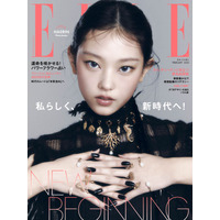 NewJeansのHAERINがパンクマインドを表現！ 『ELLE Japon』2月号表紙に登場 画像