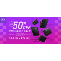 【Amazon初売り】GaN充電器・大容量モバイルバッテリーなど人気のガジェットが最大50％OFF 画像