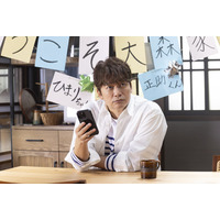 香取慎吾主演『日本一の最低男』9日放送スタート！ 選挙アピールのため“ニセモノ家族”との生活を始める最低男 画像