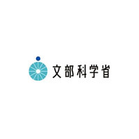 文部科学省、“事業仕分け”に関する意見募集ページを公開 画像