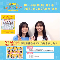 正源司陽子の手書きロゴがポスターに！ 日向坂46の四期生がタワレコ「NO MUSIC, NO IDOL?」に初登場 画像