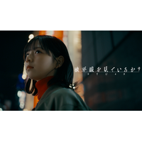 STU48、新曲「地平線を見ているか？」MV公開！リリースイベントでオリコン1位獲得をアナウンス 画像