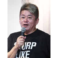 ホリエモン、渦中のフジテレビ株購入！ネット「ついに仕返しの時が来た？」 画像
