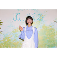 主演は見上愛！ 2026年度前期の朝ドラ『風、薫る』が制作決定 画像