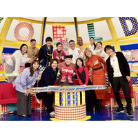 渡辺直美のニューヨーク生活や全編英語ライブに密着！ 4年ぶり『世界くらべてみたら』出演 画像