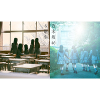 乃木坂46に6期生の加入が決定！ 2月6日より春組メンバーを1人ずつ発表 画像