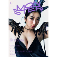 榎原依那、“新たな姿”で魅了する！『BLT MONSTER Round 4』2種類の表紙解禁 画像