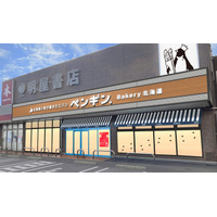 北海道発の行列店「ペンギンベーカリー」が大分市初出店 画像