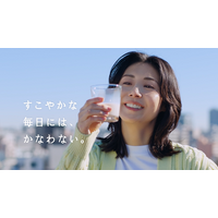松嶋菜々子が等身大の姿を披露！ 「アーモンド効果」の新CMが放映開始 画像