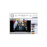 イラク政府がYouTubeに公式チャンネル開設 画像