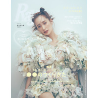 日向坂46・佐々木久美、6年間専属モデル務めた『Ray』5月号でラスト表紙！ 画像