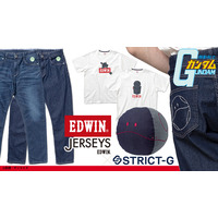 「ガンダム」マスコット“ハロ”がオシャレなデニムデザインに♪「EDWIN」コラボアパレル＆ぬいぐるみ登場！ 画像
