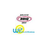 QTNetとWi2が提携、「Wi2 300」BBIQオリジナルプランを提供開始 画像