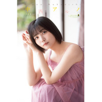 乃木坂46・中西アルノ、 桃色ワンピからニット＆ニーハイまで…『週チャン』で圧倒的ヒロイン感！ 画像