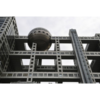 フジテレビ第三者委員会、午後5時から調査報告会見 画像